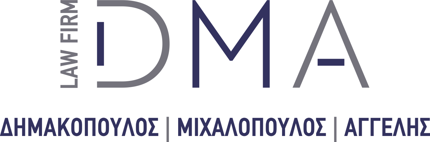 DMA Δικηγορική εταιρεία 